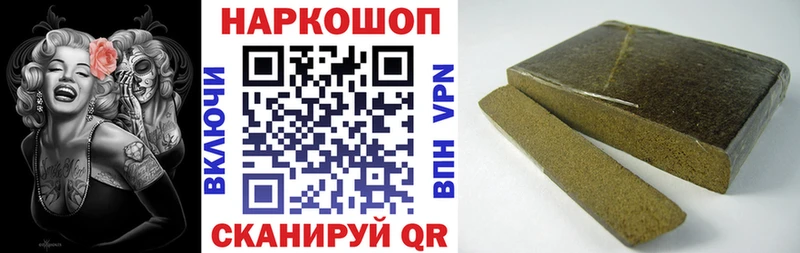 Купить закладку ГАШИШ  Alpha PVP  МЕФ  Конопля  АМФ  COCAIN  Малгобек