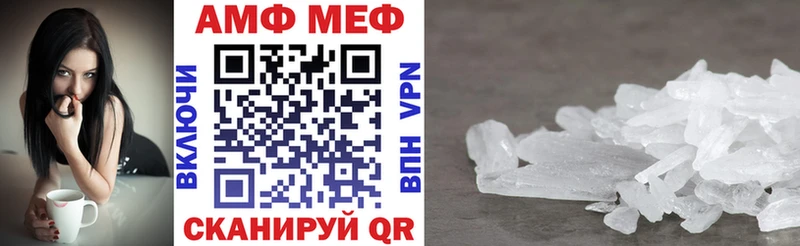 Купить  Малгобек  АМФЕТАМИН 98% 
