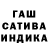 Гашиш убойный Good Avto