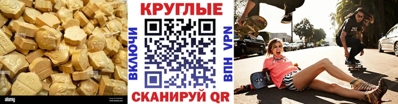 Экстази MDMA  Купить где  Малгобек 