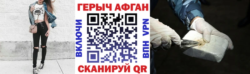 Героин Heroin  Купить  Малгобек 