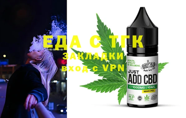 кокаин VHQ Няндома