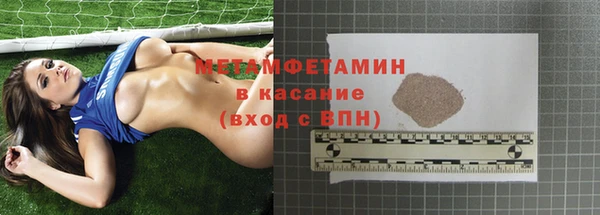 кокаин VHQ Няндома