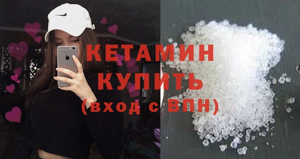кокаин VHQ Няндома