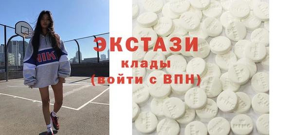 ПСИЛОЦИБИНОВЫЕ ГРИБЫ Нягань
