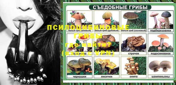 прущая мука Нязепетровск