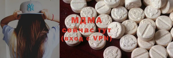 прущая мука Нязепетровск