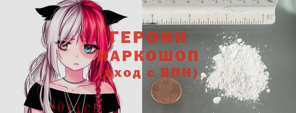 ПСИЛОЦИБИНОВЫЕ ГРИБЫ Нягань