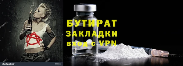 прущая мука Нязепетровск