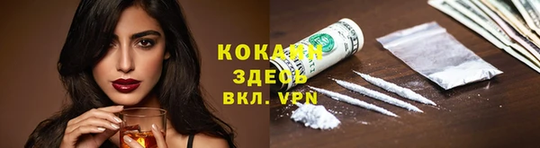 кокаин VHQ Няндома