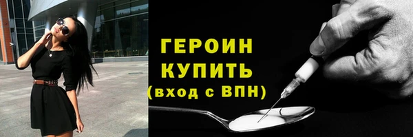 ПСИЛОЦИБИНОВЫЕ ГРИБЫ Нягань