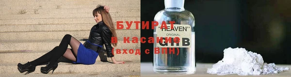 ПСИЛОЦИБИНОВЫЕ ГРИБЫ Нягань