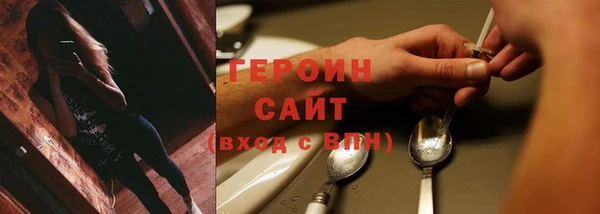 ПСИЛОЦИБИНОВЫЕ ГРИБЫ Нягань