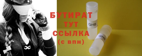 прущая мука Нязепетровск