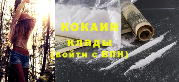 кокаин VHQ Няндома