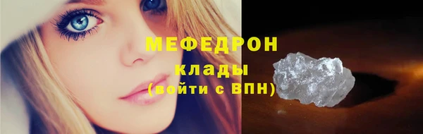 ПСИЛОЦИБИНОВЫЕ ГРИБЫ Нягань