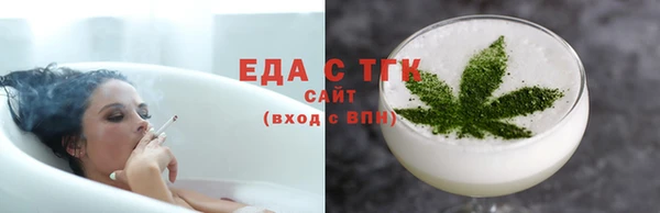 прущая мука Нязепетровск