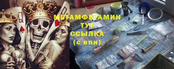 кокаин VHQ Няндома