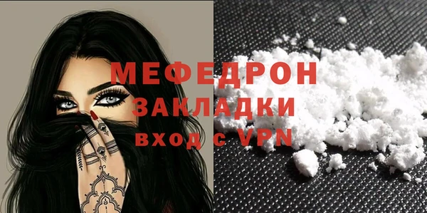 прущая мука Нязепетровск