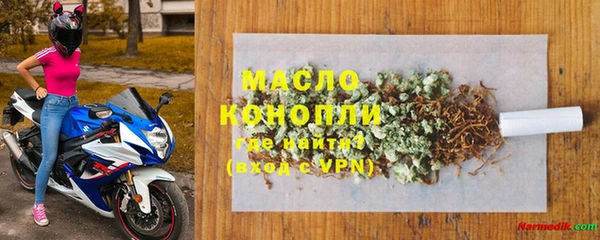 прущая мука Нязепетровск