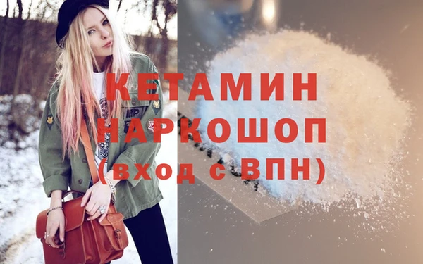 прущая мука Нязепетровск