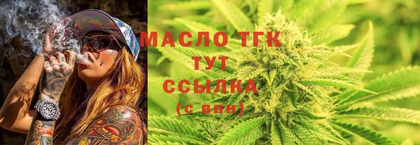прущая мука Нязепетровск