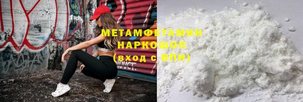 прущая мука Нязепетровск