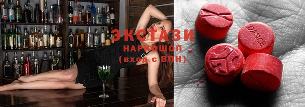 ПСИЛОЦИБИНОВЫЕ ГРИБЫ Нягань