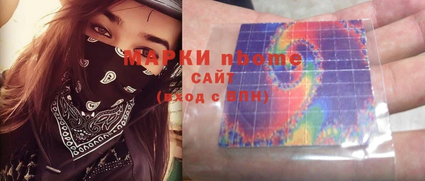 прущая мука Нязепетровск