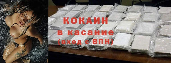 кокаин VHQ Няндома