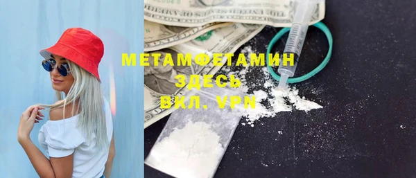 кокаин VHQ Няндома