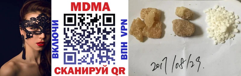 MDMA crystal  Купить  Малгобек 