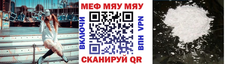 Меф mephedrone  Купить где  Малгобек 