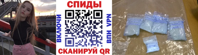 Купить  Малгобек  Метамфетамин витя 